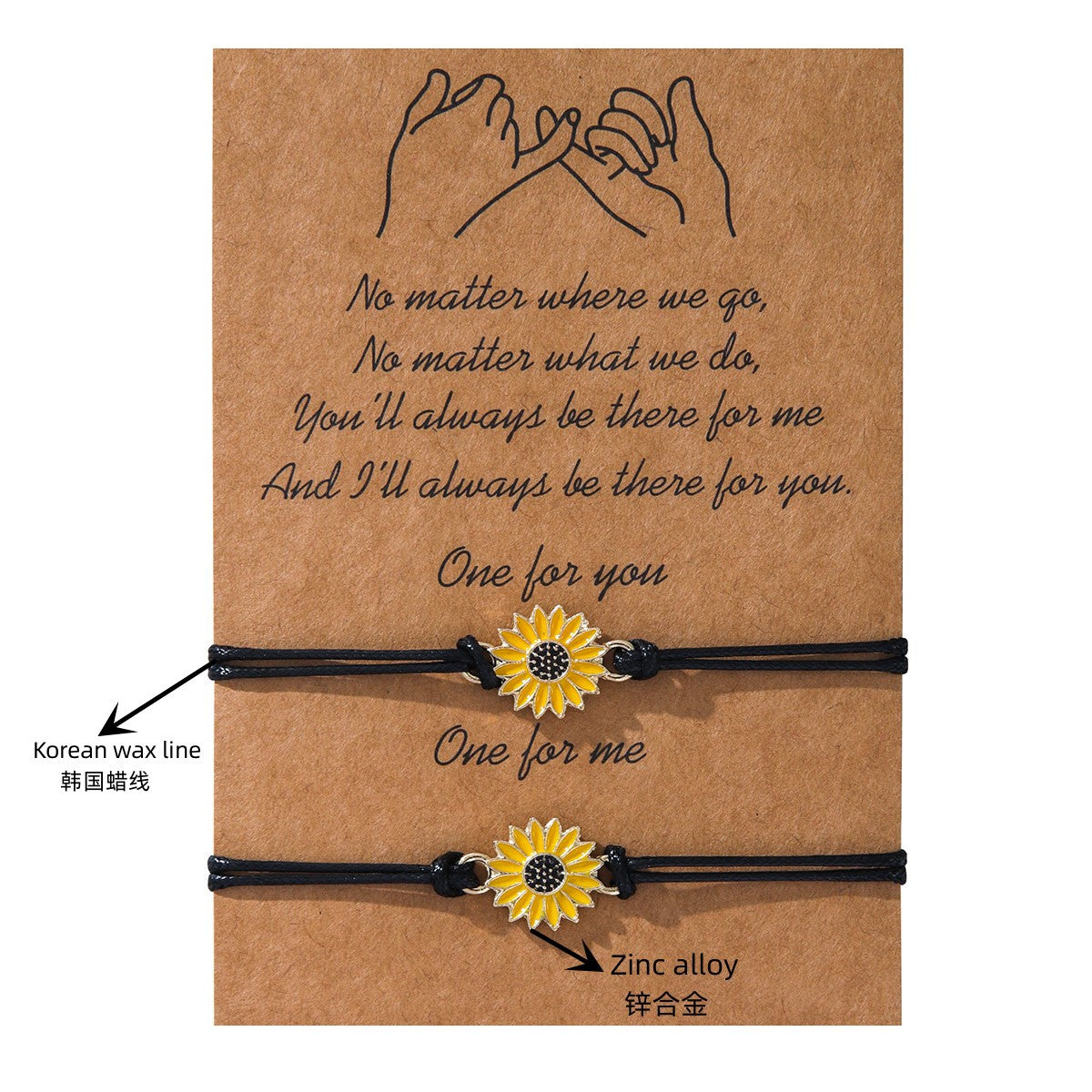 Bonded Couple Bracelets