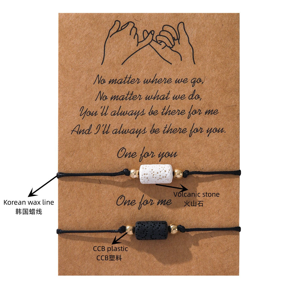 Bonded Couple Bracelets