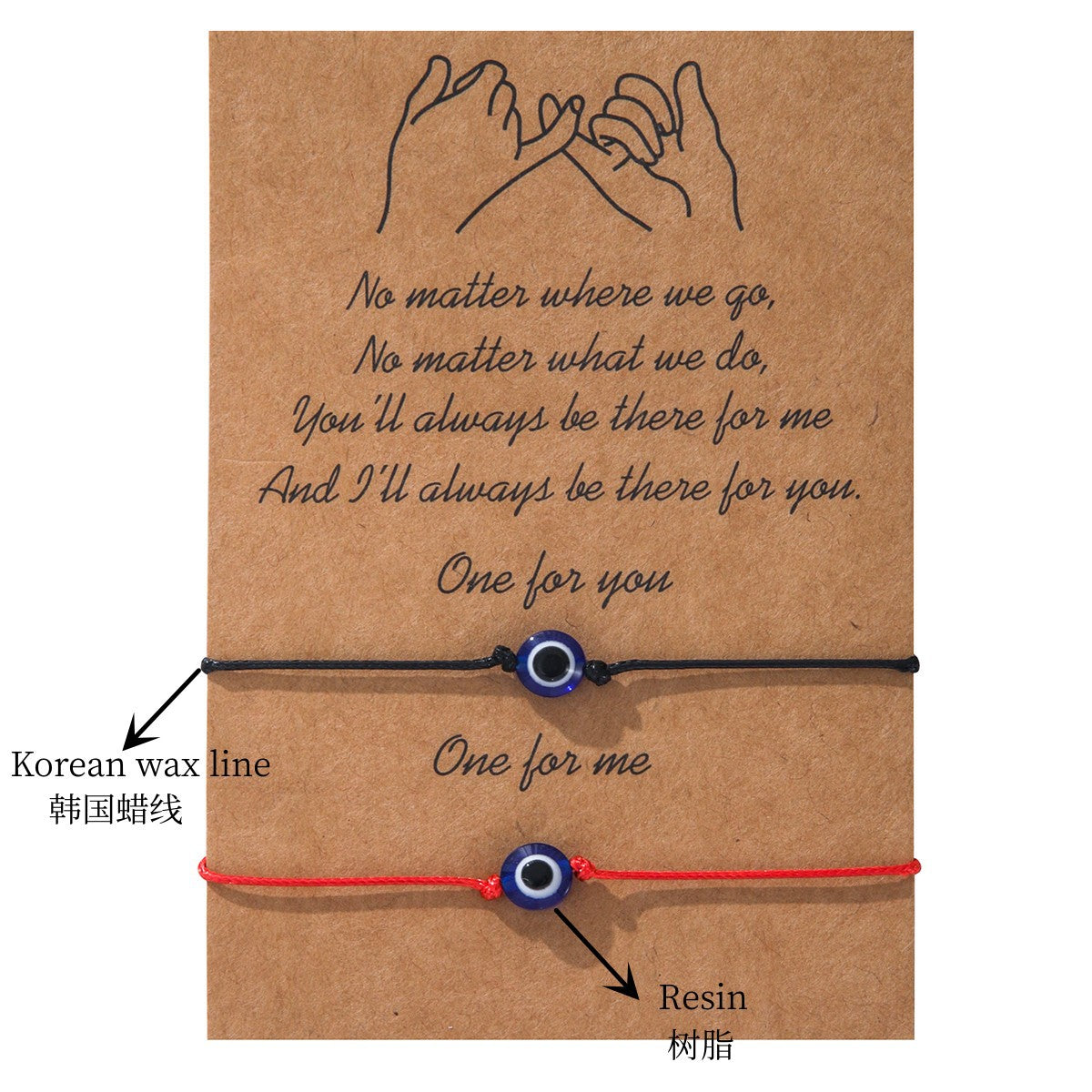 Bonded Couple Bracelets