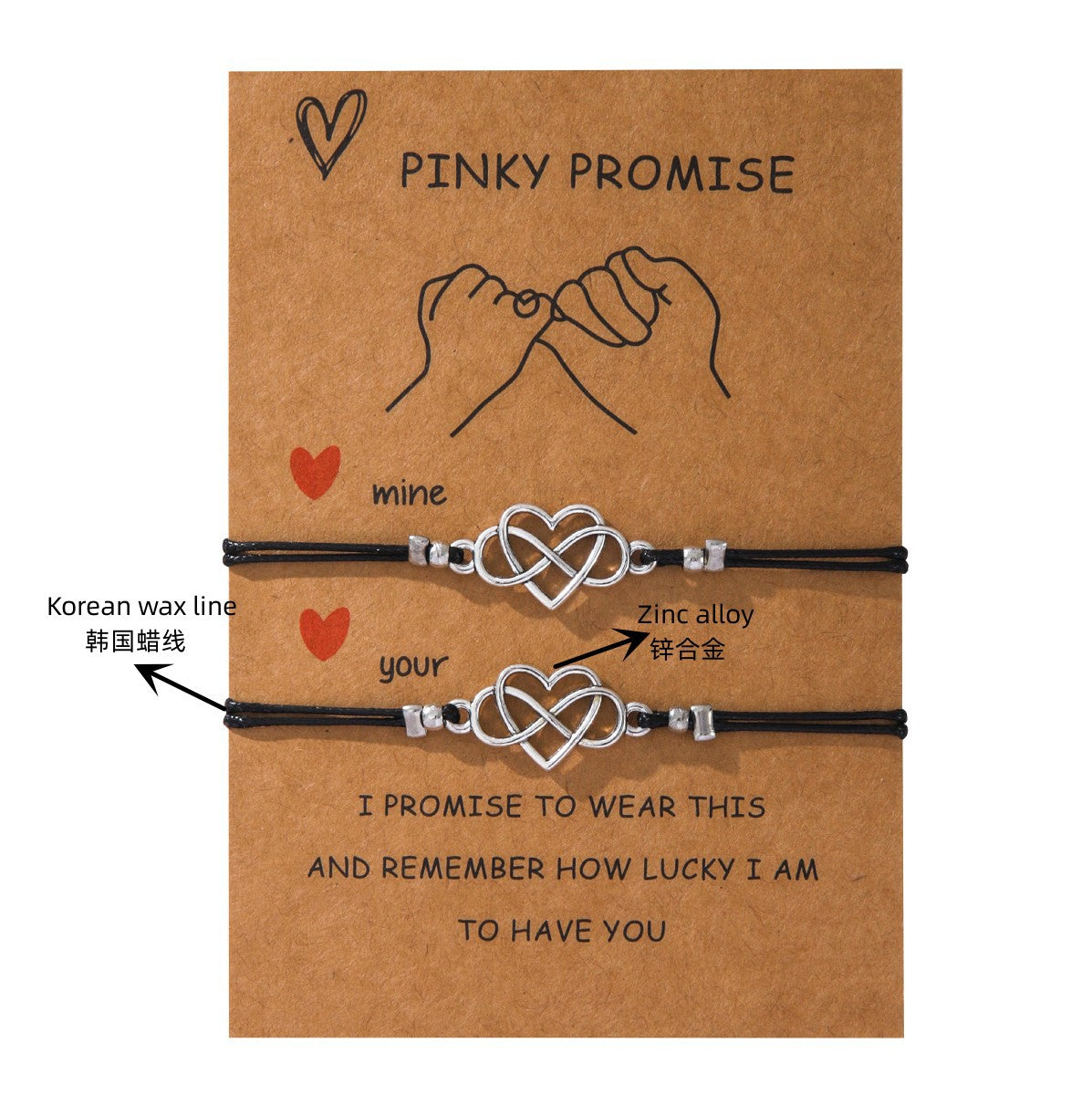 Bonded Couple Bracelets