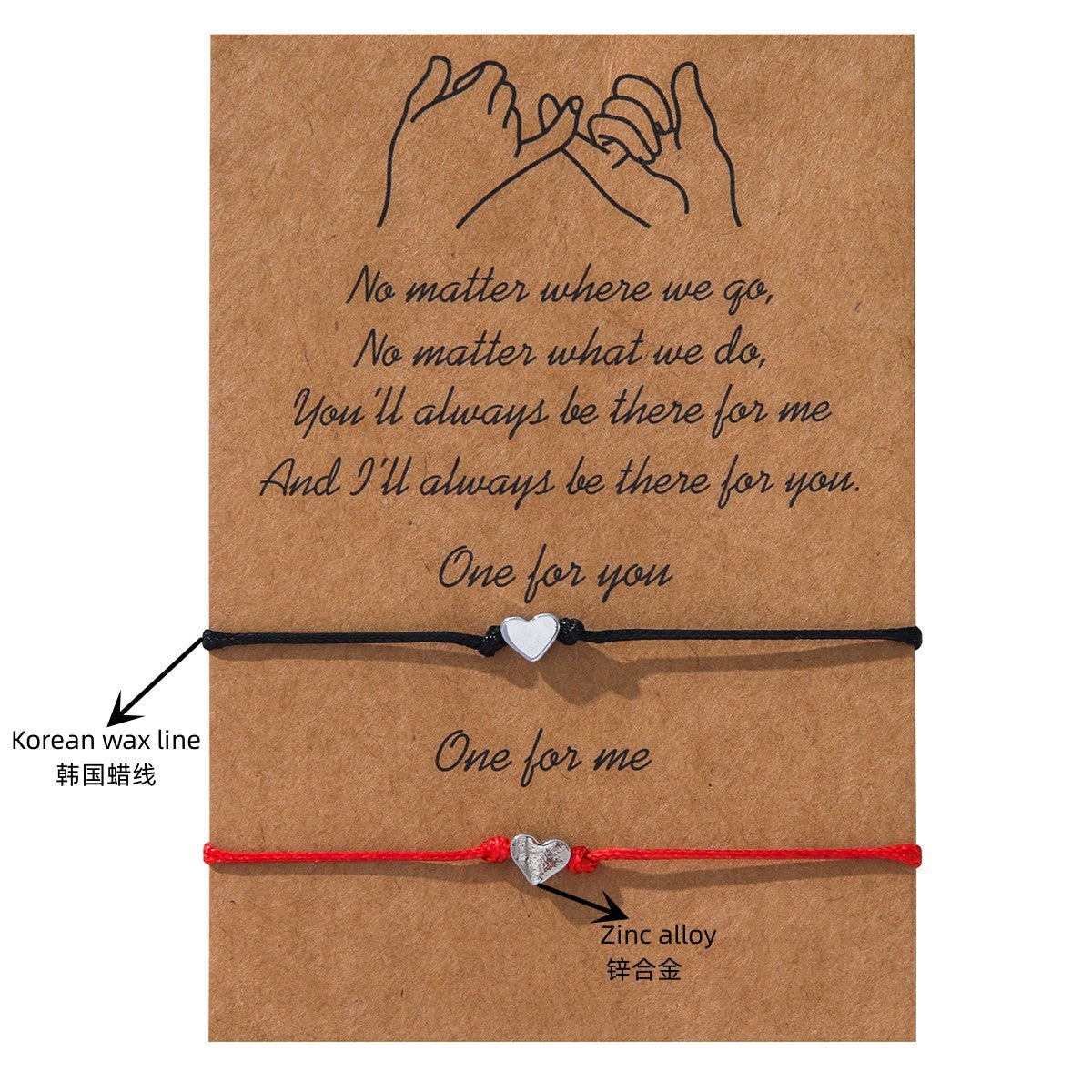 Bonded Couple Bracelets