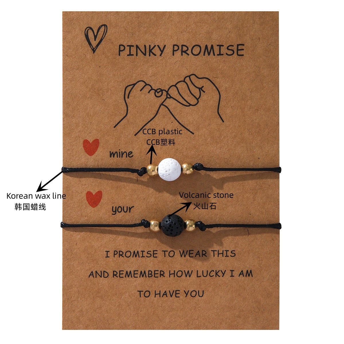 Bonded Couple Bracelets
