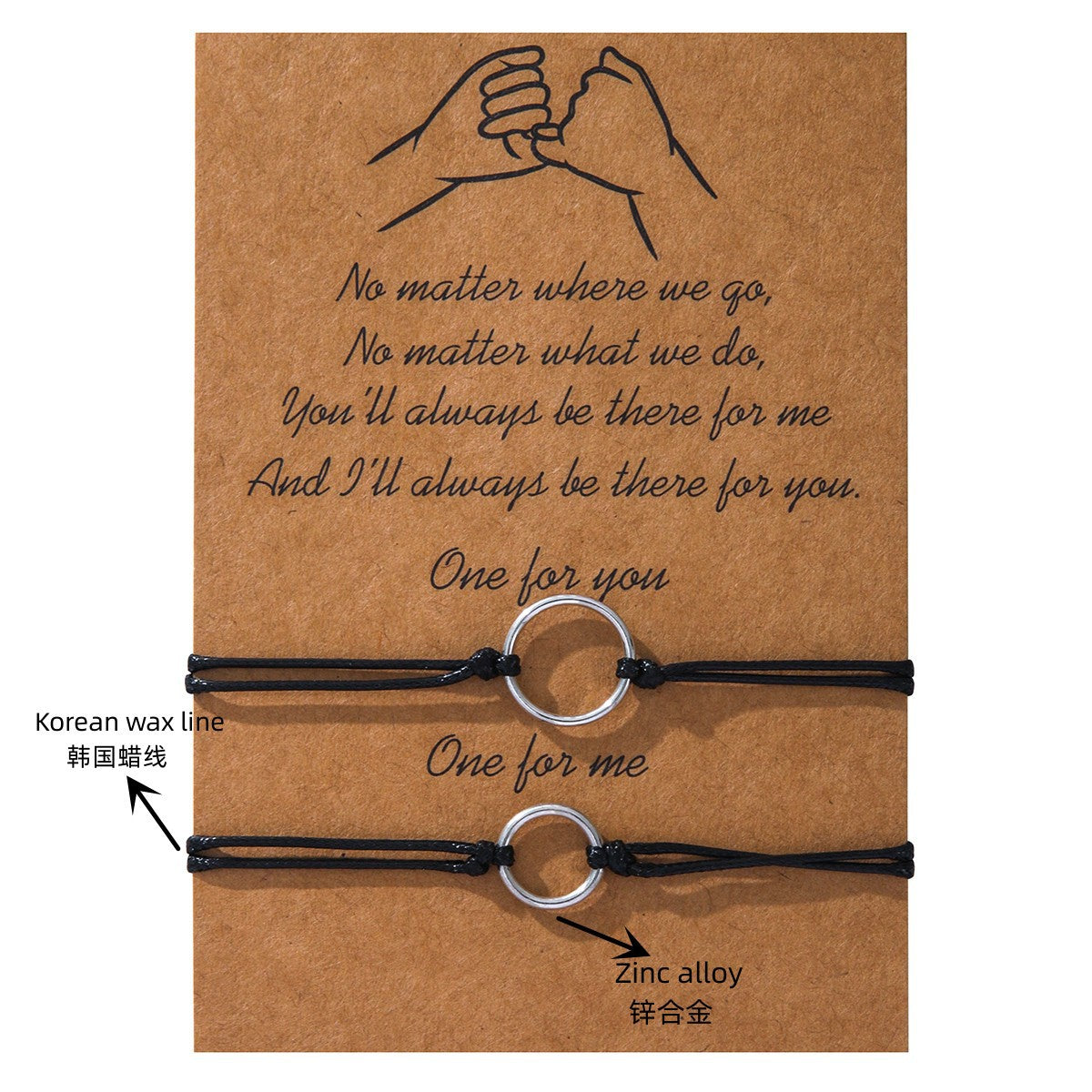 Bonded Couple Bracelets