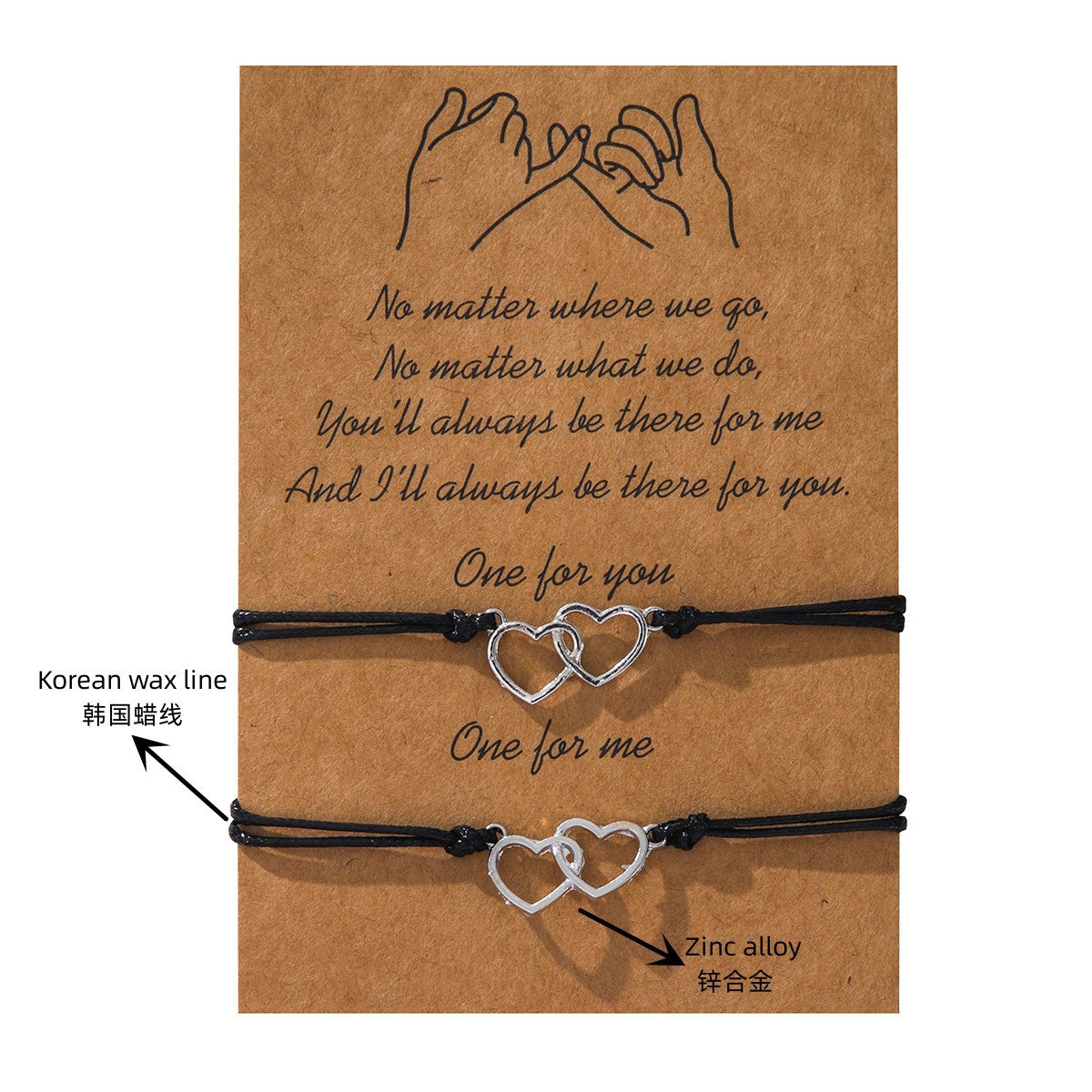 Bonded Couple Bracelets