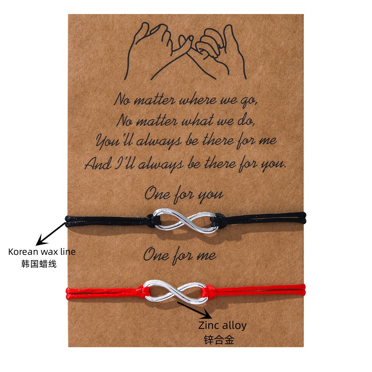 Bonded Couple Bracelets