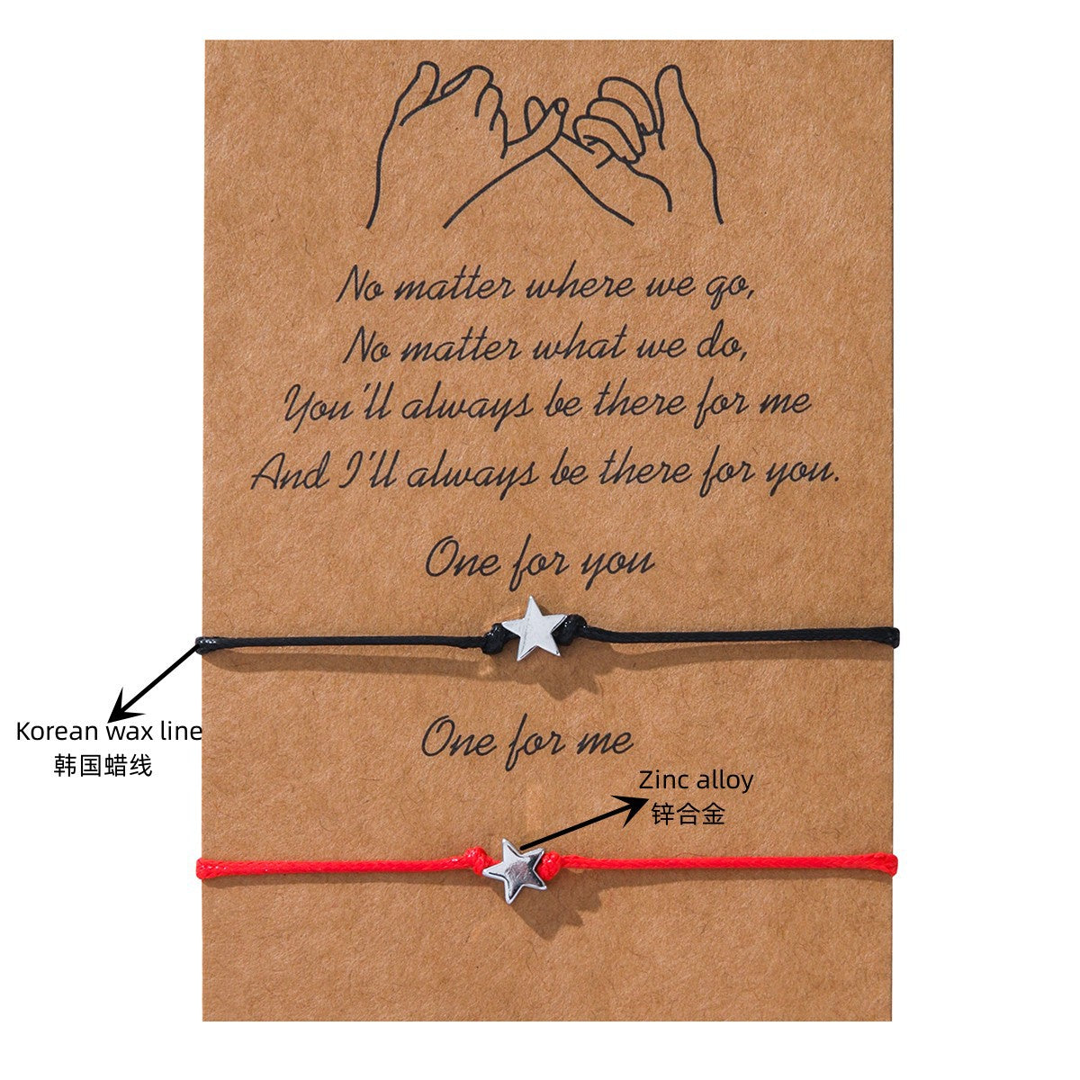 Bonded Couple Bracelets